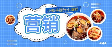 开餐厅经营有道的秘诀 餐饮老板亲授食品经营核心