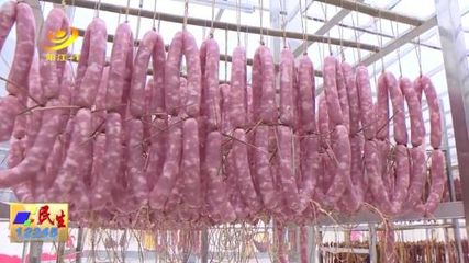 双捷镇茶水村 打造标准化腊味工厂，引领食品经营新风尚